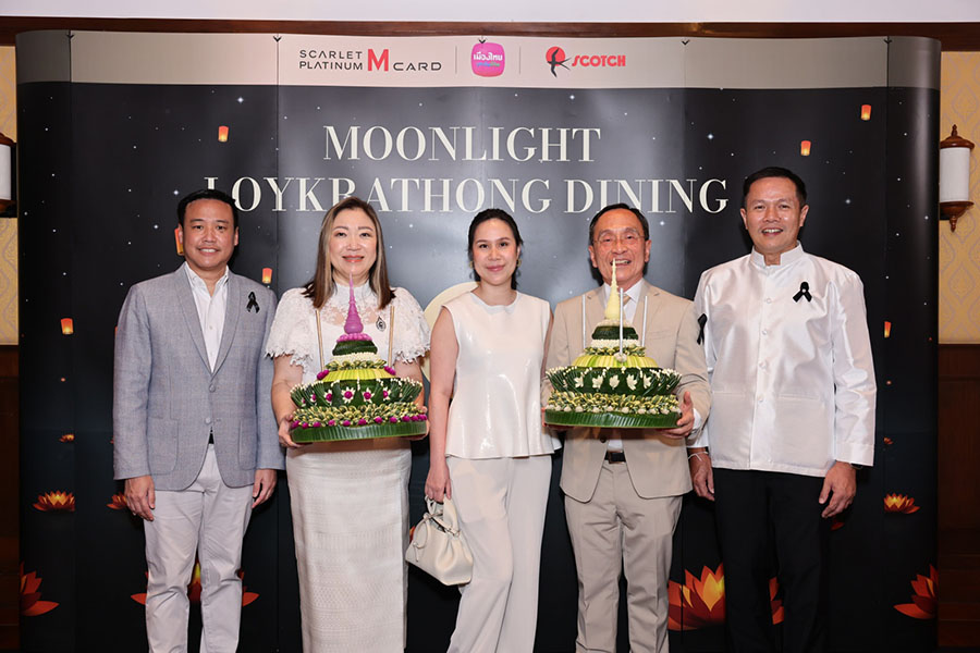 เมืองไทยสไมล์คลับ ร่วมกับ Platinum M Card จัดกิจกรรม Moonlight Loy Kratong Dining