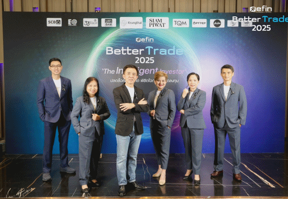 efin Group ประกาศความสำเร็จ Better Trade 2025 เวทีการลงทุนแห่งปี สร้างปรากฏการณ์ นำ AI เข้าปฏิวัติการลงทุน พร้อมรวมกูรูชั้นนำในทุกสินทรัพย์