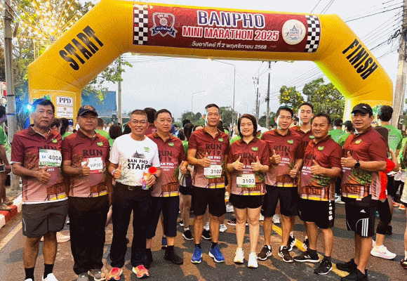 วิริยะประกันภัย สนับสนุนเดิน-วิ่ง บ้านโพธิ์มินิมาราธอน ครั้งที่ 1