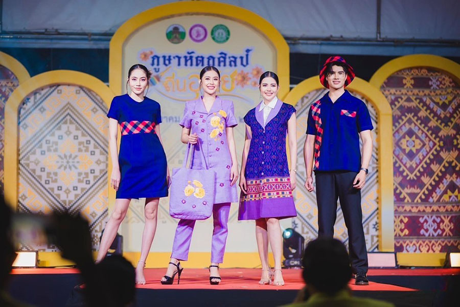 11371 1 ชุดผ้าขาวม้า กลุ่มทอผ้าบ้านห้วยรอบ อุทัยธานี
