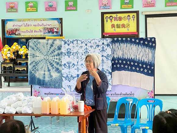 11371 6 ผ้ามัดย้อมคราม