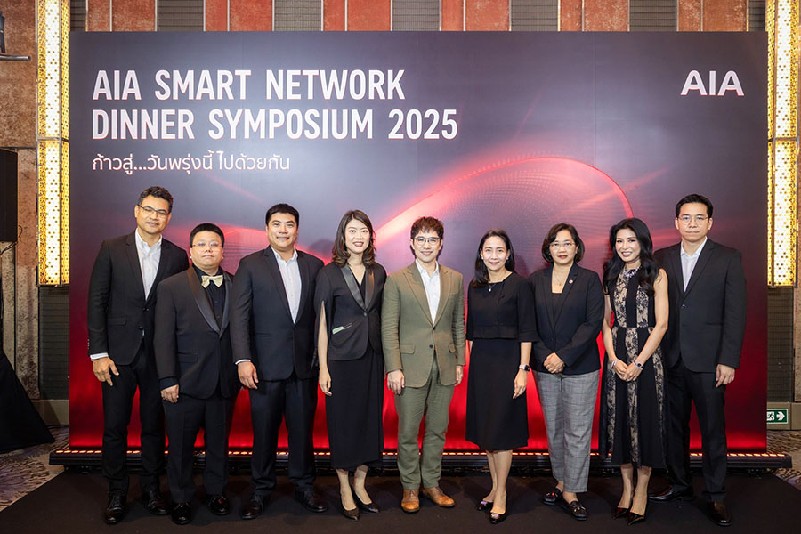 เอไอเอ ประเทศไทย ยกระดับการดูแลลูกค้าผ่านโครงการ ‘AIA Smart Network’ พร้อมส่งแคมเปญเพิ่มความคุ้มครองแก่ลูกค้าเอไอเอตลอดทั้งปี