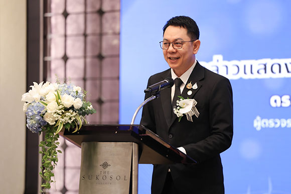 11388 ศธ ดร สุรพงษ์