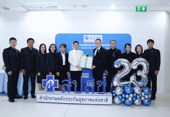 ธ.ก.ส. ร่วมแสดงความยินดีเนื่องในโอกาสวันสถาปนาสำนักงานหลักประกันสุขภาพแห่งชาติ ครบรอบ 23 ปี
