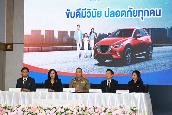 11412 TIP ขับดีมีวินัย 4