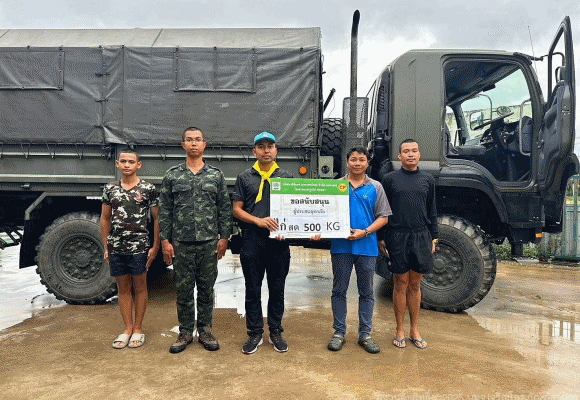 11441 CP อาสา