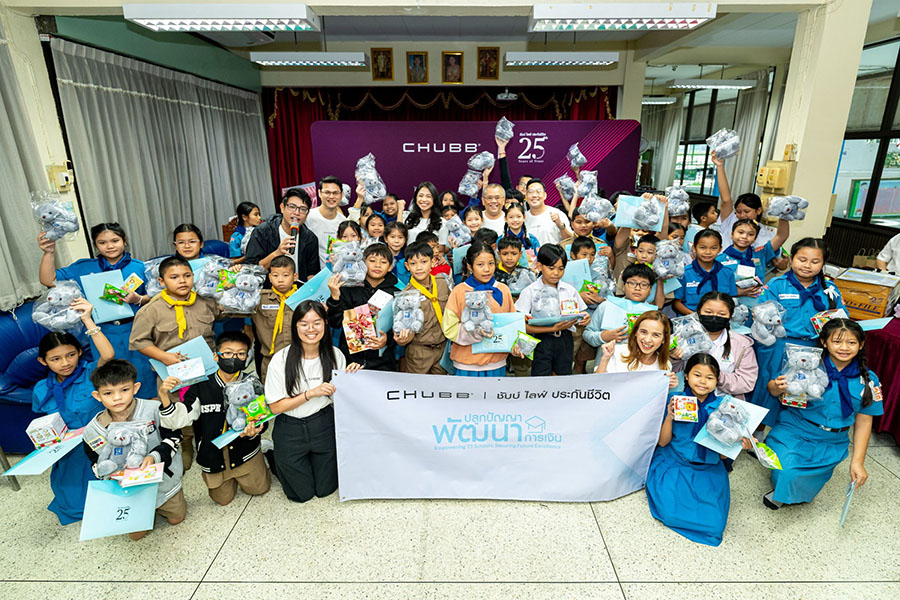 ชับบ์ ไลฟ์ ประกันชีวิต ก้าวสู่ปีที่ 25 เดินหน้าจัดกิจกรรมเพื่อสังคม มุ่งเสริมสร้างทักษะความรู้ด้านการเงินแก่เยาวชนไทย
