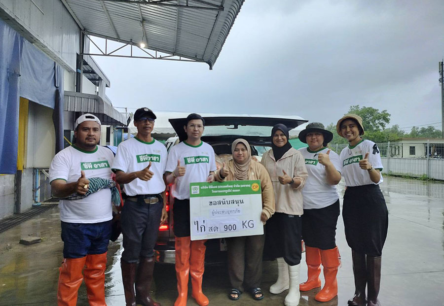 11486 CP อาสา 1