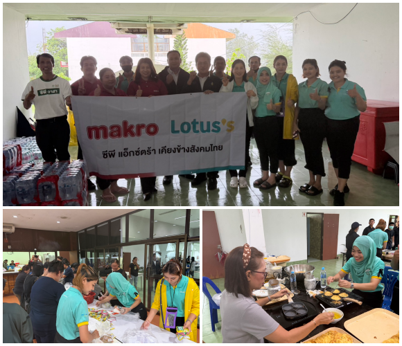 11486 CP อาสา 3