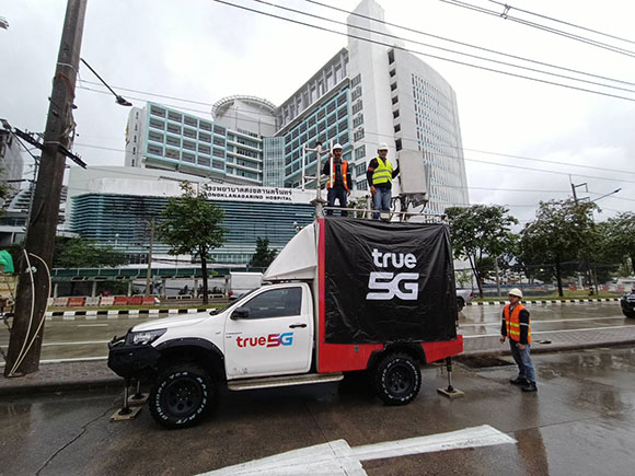 11486 CP อาสา 7