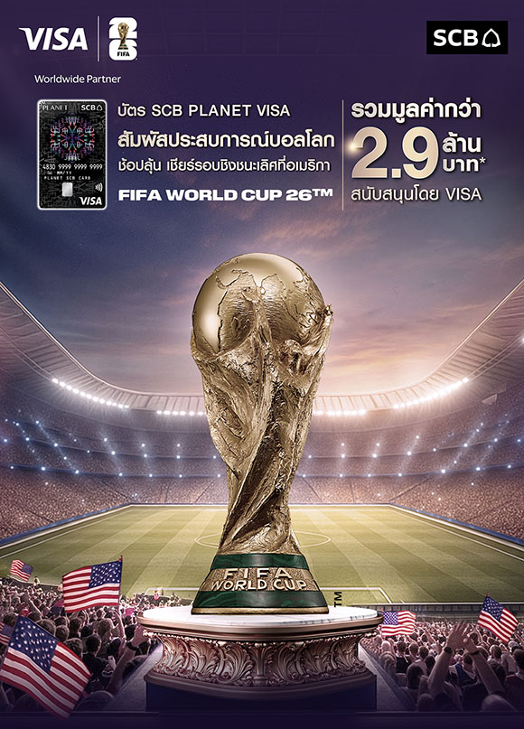 11496 SCB Planet Visa 2