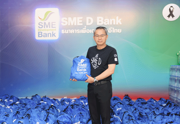 SME D Bank จัด ‘ถุงน้ำใจ’ บรรเทาความเดือดร้อนพี่น้องชาวใต้ประสบอุทกภัย พร้อมเปิดศูนย์รับบริจาคสิ่งของจำเป็น ณ อาคาร SME Bank Tower