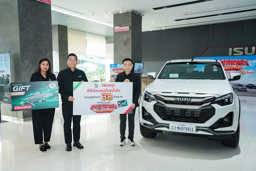 11506 PTG Maxforce Big Thanks 2