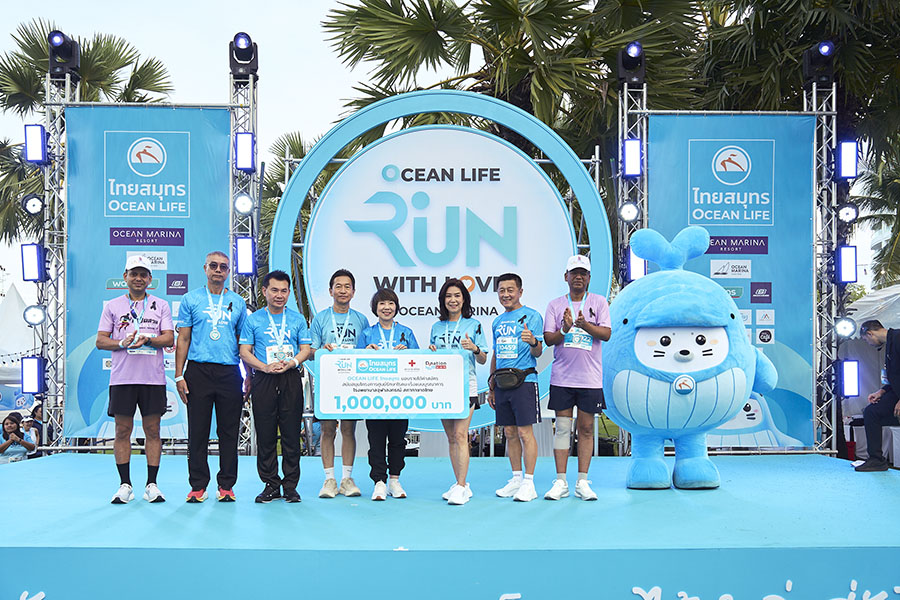 OCEAN LIFE ไทยสมุทร จัดงานวิ่ง ‘OCEAN LIFE Run With Love 2025 @OCEAN MARINA’ ย้ำแบรนด์ ‘รักสุขภาพและรักษ์โลก’ พร้อมมอบเงินบริจาค 1 ล้านบาท