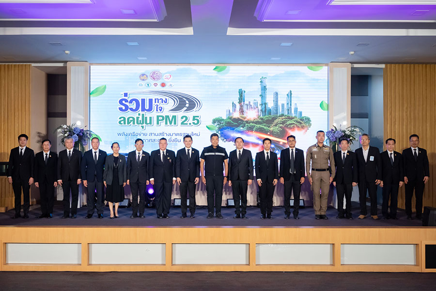 PTG ร่วมกับ กรมการขนส่งทางบก เดินหน้าลดฝุ่น PM2.5 ในโครงการ ‘ร่วมทาง ร่วมใจ ลดฝุ่น PM2.5’ เพื่อยกระดับมาตรการลดการปล่อยมลพิษจากภาคการขนส่ง