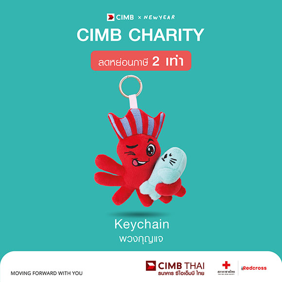 11550 CIMB Charity 2