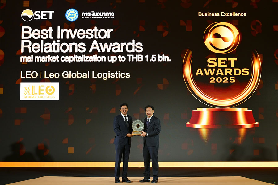 LEO คว้ารางวัล Best IR Awards จากเวที SET Awards 2025 ตอกย้ำให้ความสำคัญพัฒนาองค์กรตามแนวทางความยั่งยืน