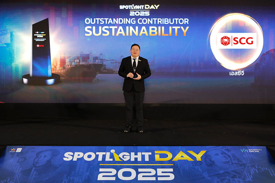 เอสซีจี คว้ารางวัลผู้นำองค์กรที่โดดเด่นด้านความยั่งยืน ในงาน ‘Spotlight Day 2025’ พร้อมเผยทางรอดธุรกิจยุคกระแสโลกาภิวัตน์ย้อนกลับ