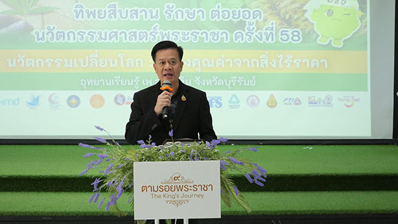 12042 รองผู้ว่าฯบุรีรัมย์ เกรียงศักดิ์