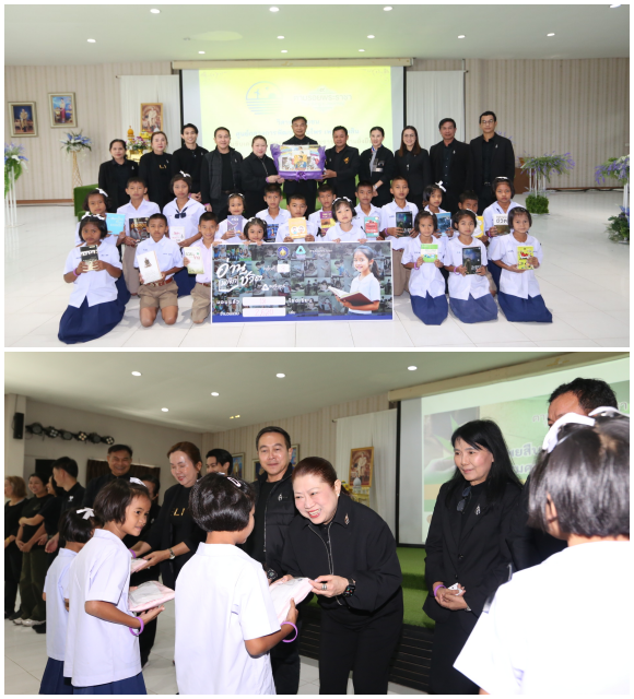 12042 มอบทุน