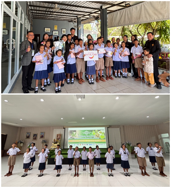 12042 รร บ้านโส