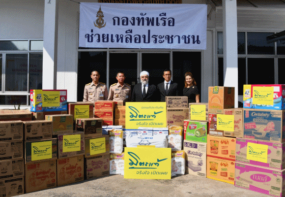 มิตรแท้ประกันภัย ส่งมอบสิ่งของอุปโภคบริโภคแก่ศูนย์รับบริจาคสิ่งของ เพื่อช่วยเหลือผู้ประสบภัยน้ำท่วมในพื้นที่ภาคใต้ กรมกิจการพลเรือนทหารเรือ กองทัพเรือ