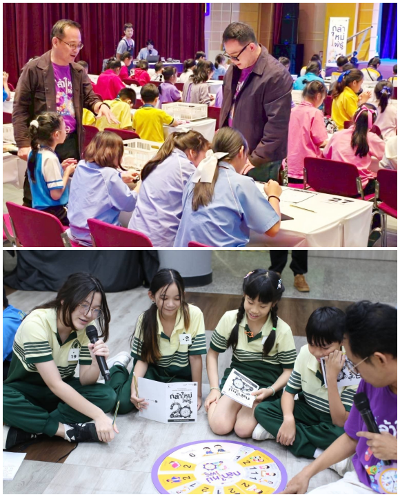 12056 SCBX กล้าใหม่ใฝ่รู้ 4