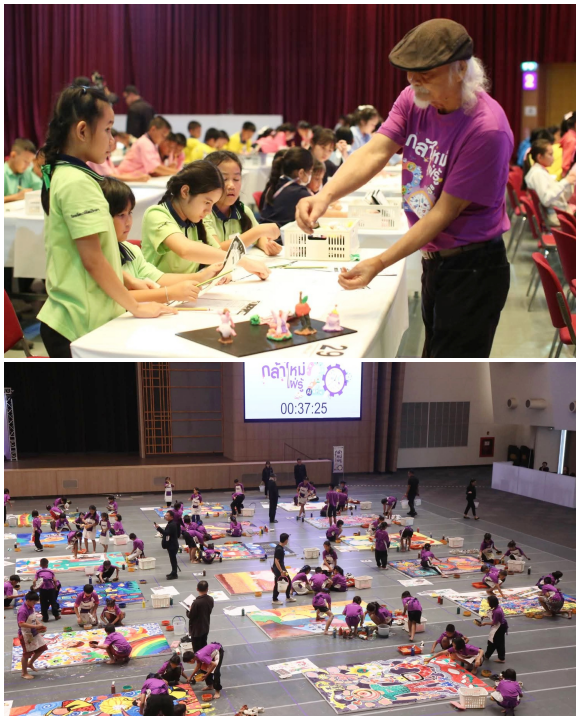 12056 SCBX กล้าใหม่ใฝ่รู้ 3