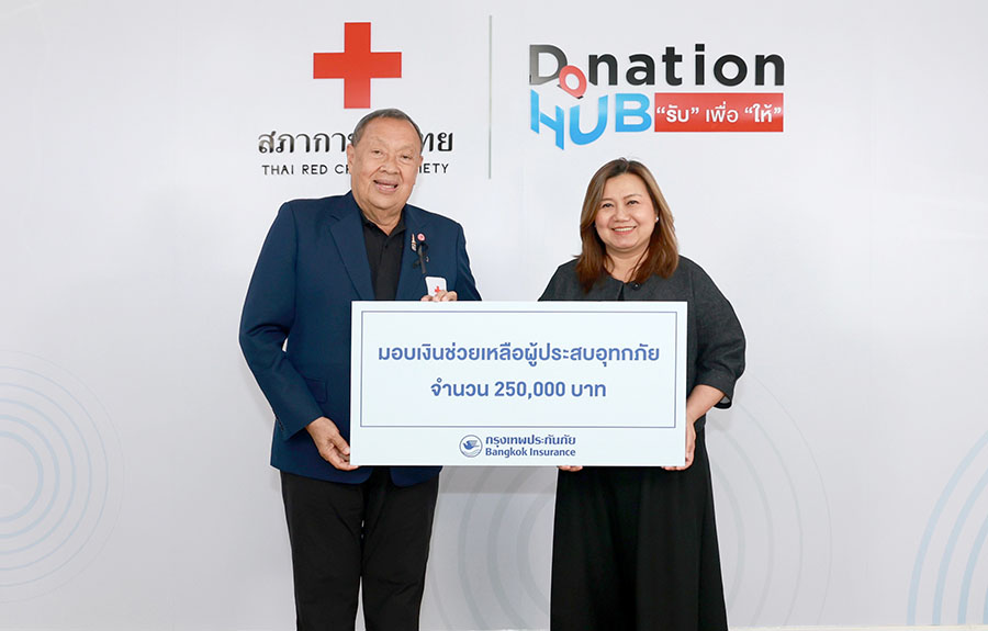 กรุงเทพประกันภัยห่วงใยผู้ประสบภัยน้ำท่วมพื้นที่ภาคใต้ มอบเงินช่วยเหลือผ่านสภากาชาดไทย