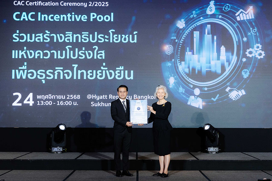 DEMCO รับใบรับรอง CAC ปีที่ 3 ย้ำจุดยืนโปร่งใส–ต้านคอร์รัปชันอย่างยั่งยืน