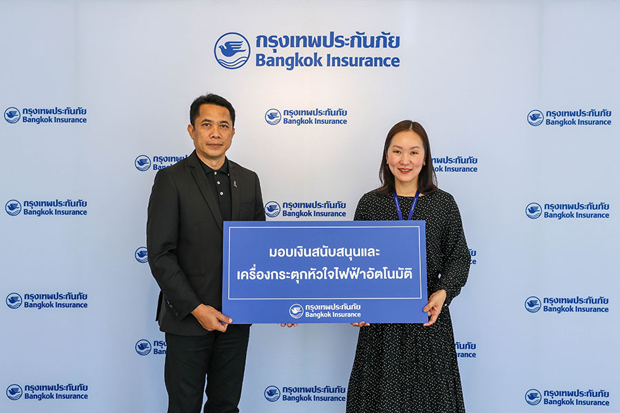 กรุงเทพประกันภัยร่วมกับมูลนิธิกรุงเทพประกันภัยมอบเครื่องกระตุกหัวใจไฟฟ้าอัตโนมัติเพื่อช่วยเหลือผู้ป่วยฉุกเฉิน และเงินสนับสนุนเพื่อพัฒนาคุณภาพชีวิตของชุมชนเขตสาทร