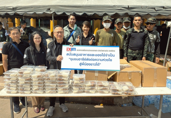 EXIM BANK ส่งต่อความห่วงใย อุดหนุนรายได้ชุมชน ลงพื้นที่เยียวยาประชาชนและผู้ประกอบธุรกิจส่งออกที่ประสบอุทกภัยภาคใต้