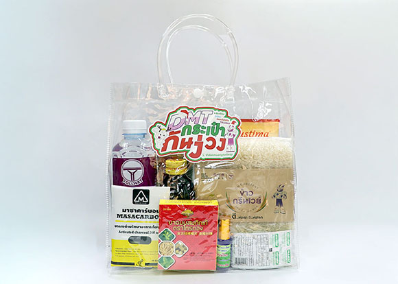 DMT แจกกระเป๋ากันง่วงรับปีใหม่ 2569