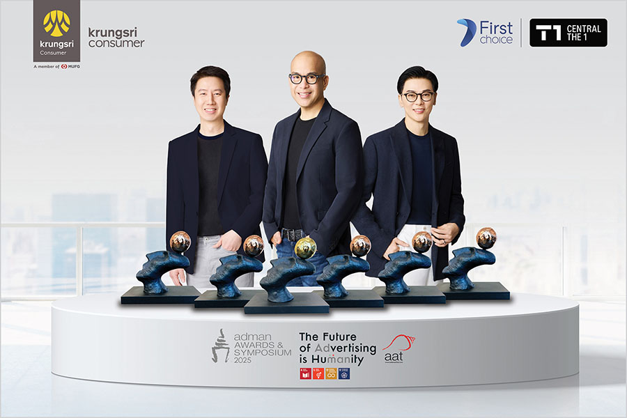 กรุงศรี คอนซูมเมอร์ คว้า 6 รางวัล จากงาน Adman Awards & Symposium 2025