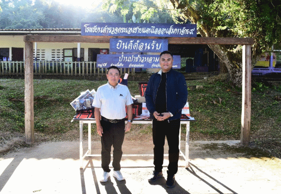 ธอส. โดยคณะกรรมการ CG&CSR ศึกษาดูงานโครงการพัฒนาระบบบริหาร จัดการน้ำดื่มของโรงเรียนในพื้นที่โครงการพระราชดำริฯ และกิจกรรม CSR ณ โรงเรียนตำรวจตระเวนชายแดนไลออนส์ มหาจักร 9 จังหวัดเชียงใหม่