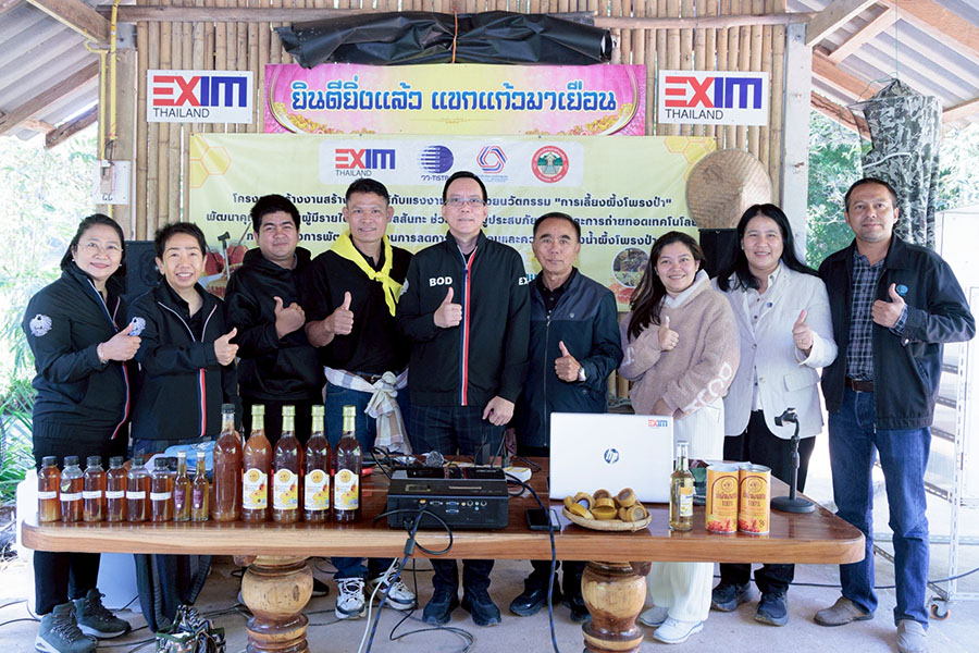 12135 EXIM 2 สันทะรักษ์ผึ้งป่า