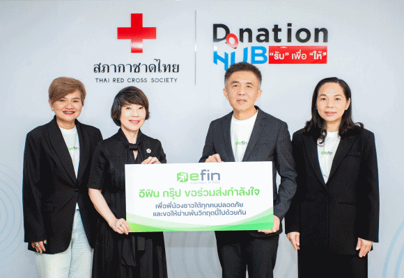 efin มอบน้ำดื่ม สิ่งของจำเป็น และเงินสนับสนุนแก่สภากาชาดไทย ช่วยผู้ประสบอุทกภัยหาดใหญ่