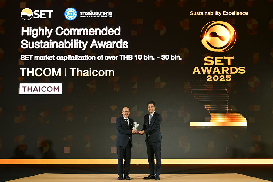 ไทยคม ตอกย้ำผู้ให้บริการด้าน SpaceTech เพื่อการพัฒนาอย่างยั่งยืน คว้ารางวัล Highly Commended Sustainability Awards ต่อเนื่องปีที่ 2