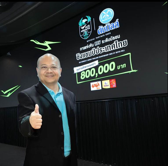 12199 Dutchmill ธีรชัย