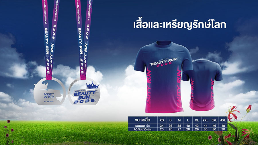 12213 ASW BEAUTY RUN2026 2