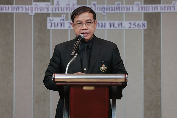 12222 NXPO รศดร อภิศักดิ์