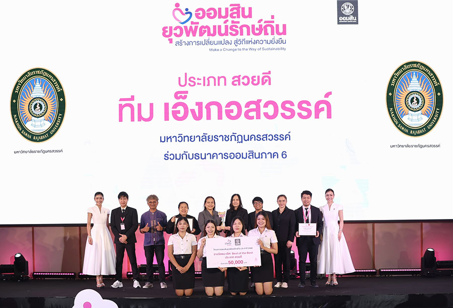 12224 GSB 4 สวยดี