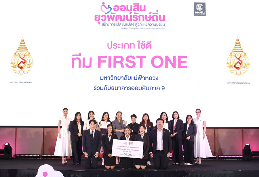 12224 GSB 5 ใช้ดี