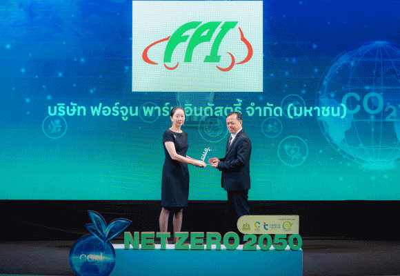FPI รับโล่ประกาศเกียรติคุณองค์กรผู้นำด้านการจัดการก๊าซเรือนกระจก
