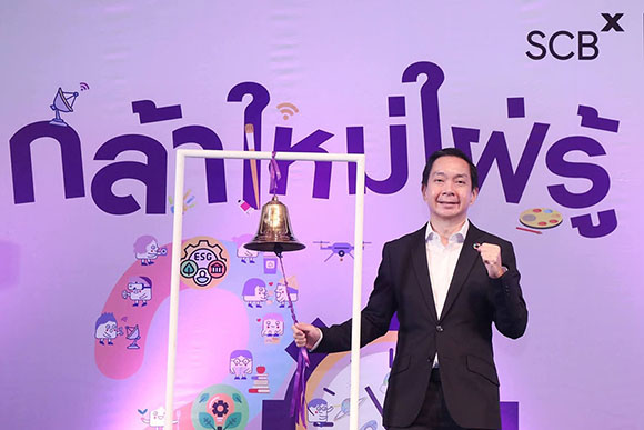 12235 SCBX 3 วรวัจน์