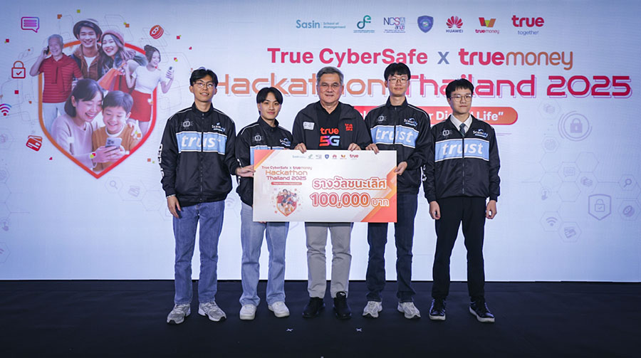 12236 TrueCyberSafe 2 Winner