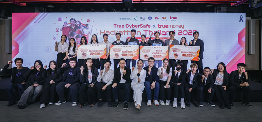 12236 TrueCyberSafe 6