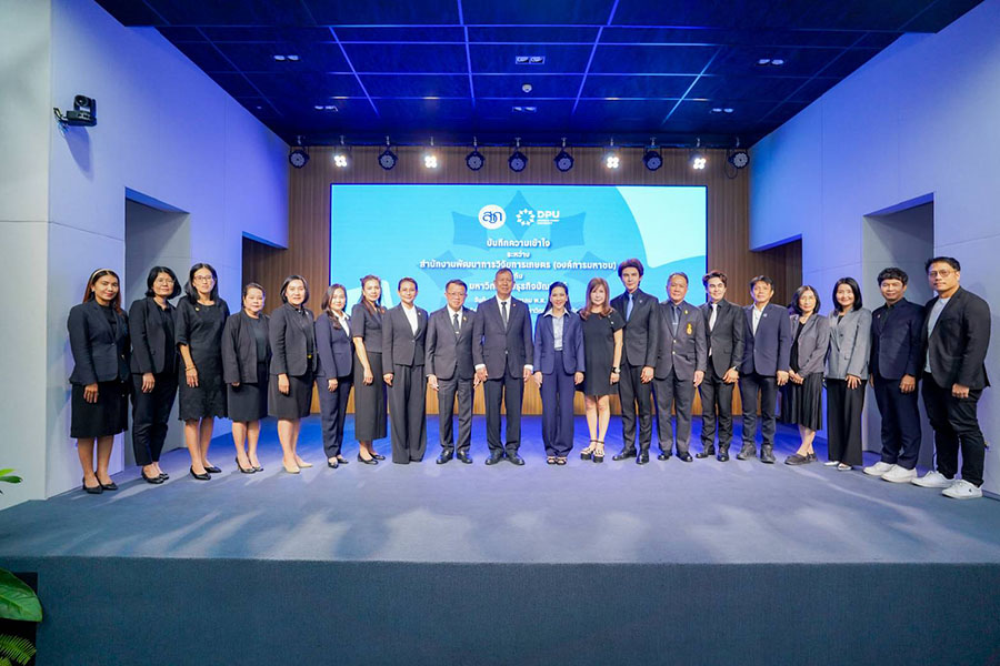 12253 DPU สวก 4