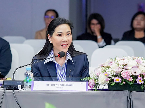 12253 DPU ดร ดาริกา