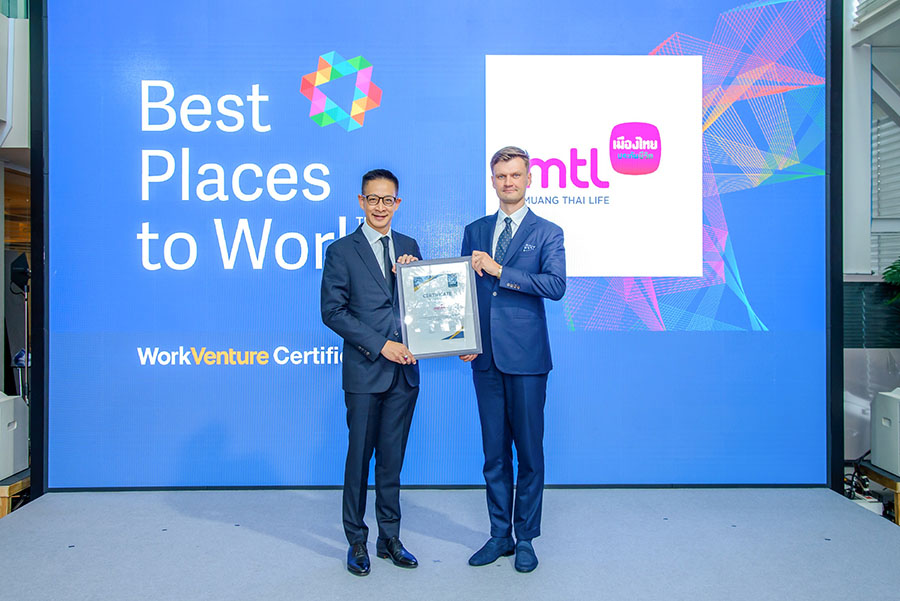 เมืองไทยประกันชีวิต ได้รับการรับรองเป็น ‘Best Places to Work 2025’ จาก WorkVenture ตอกย้ำความเป็นองค์กรที่พนักงานเชื่อมั่นและอยากเติบโตไปด้วยกัน